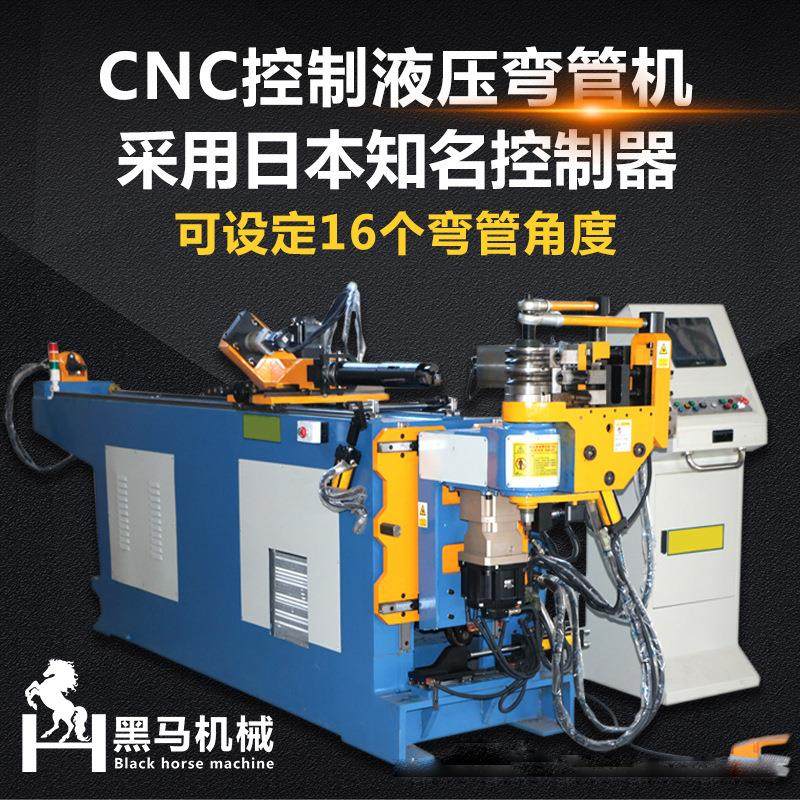 液压弯管机全自动数控铜管铝合金型材折弯机多功能镀锌管无缝,五金/工具,其他机械五金,淘宝优惠券,粉丝福利购,淘宝优惠卷