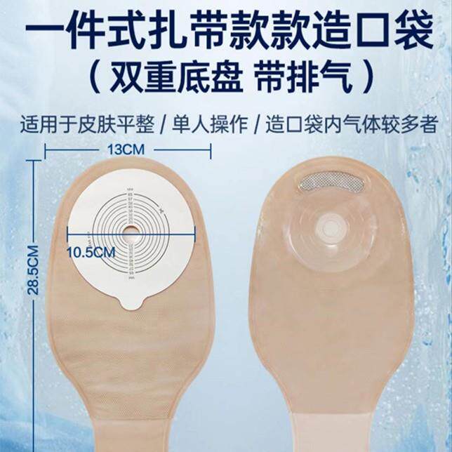 造口袋机器活性炭排气阀造瘘袋大型热封机器制造机焊接机热熔机