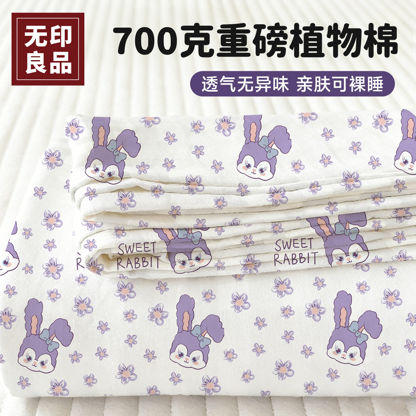 无印良品一次性床上四件套床单被罩床罩枕套旅行出差住酒店床品,户外/登山/野营/旅行用品,一次性床单被套,淘宝优惠券,粉丝福利购,淘宝优惠卷