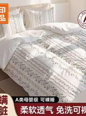 无印良品一次性床上四件套床单被套被罩枕套酒店用品床品旅行加厚