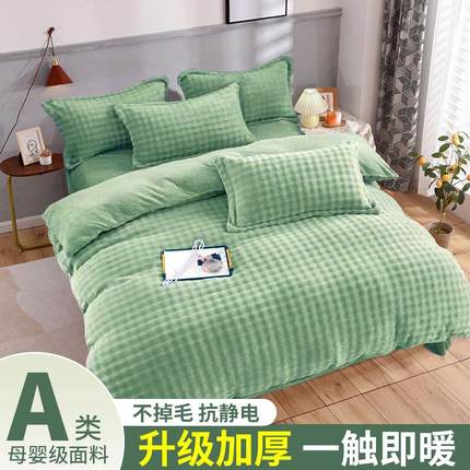 加厚泡泡绒被套单件冬季双面加绒牛奶绒单人学生宿舍双人毛绒被罩