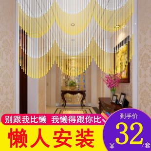 珠帘子门帘家用塑料夏季 隔断帘风水半截过道半帘门连水晶新款 欧式