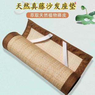 布艺沙发垫凉藤席防滑藤编座垫床垫定做 印尼藤座垫客厅藤坐垫夏季