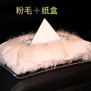 饰漂亮内饰 车载抽纸盒纸巾盒车车用创意可爱汽车盒镶钻女车摆件装
