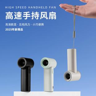 迷你手持涡轮风扇便捷小风扇户外运动降温散热暴力吹风机 2025新品