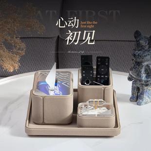 摆件 创意客厅抽纸巾盒轻奢高颜值家用茶几多功能遥控托盘收纳套装