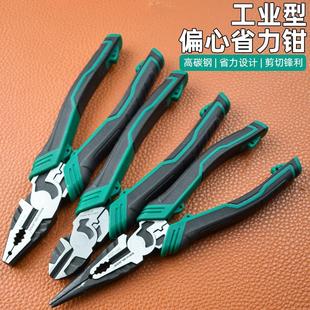 多功能老虎钳电工专用尖嘴钳工具压接家用工业级手钳省力钢丝钳钳