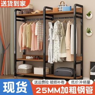 衣柜小型金属防尘衣服架子 衣帽架落地挂衣架家用卧室置物架开放式
