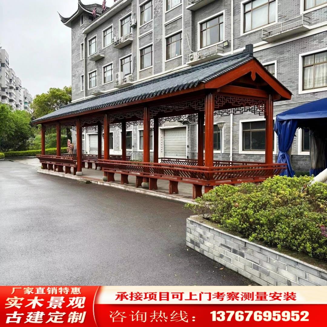 户外古建长廊园林景观桥廊菠萝格风雨连廊庭院防腐木仿古水榭亭廊