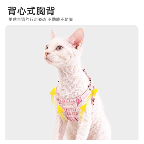 puppytie猫咪牵引绳背心式不勒胸
