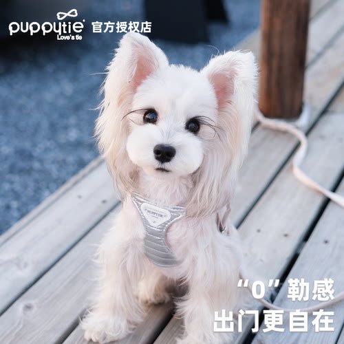 puppytie宠物胸背带牵引绳