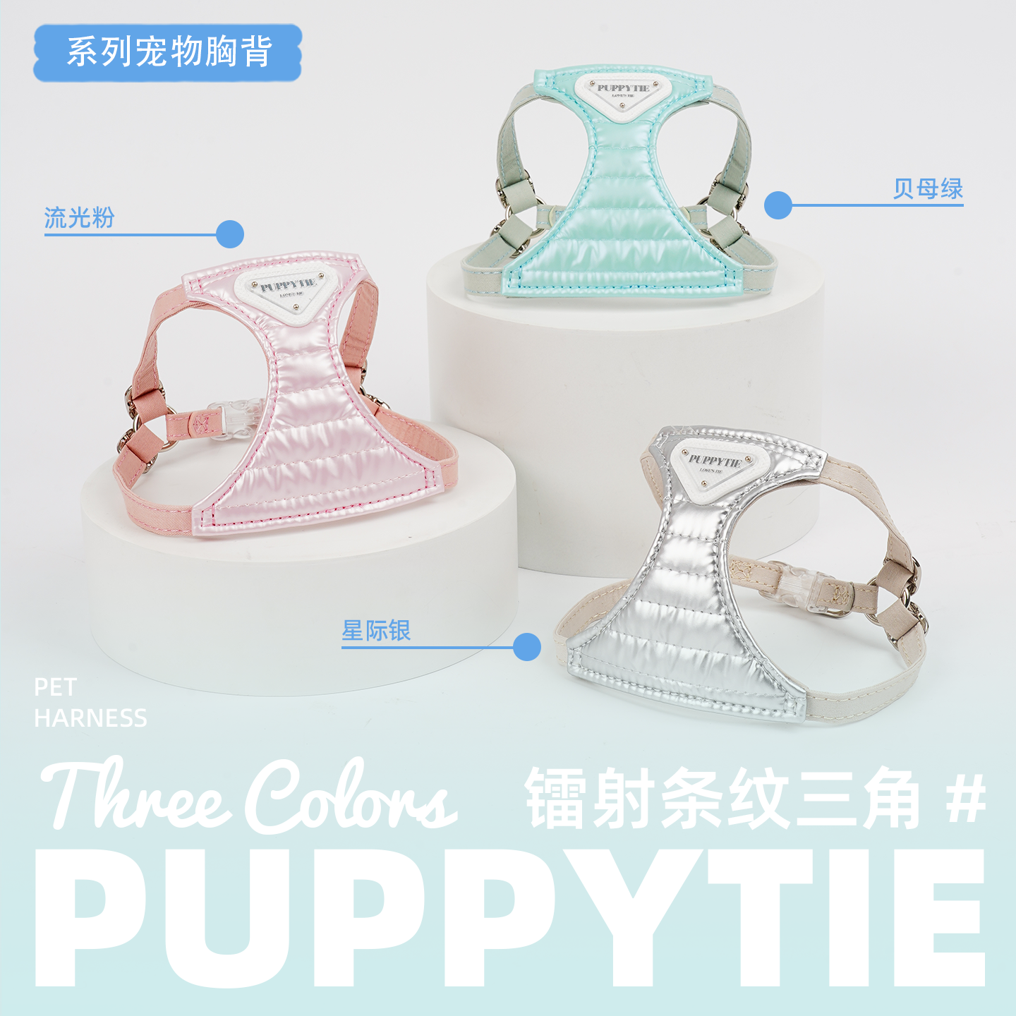 puppytie宠物胸背带遛猫绳外出可调节不勒脖德文猫咪牵引绳背心式,宠物/宠物食品及用品,猫牵引绳,淘宝优惠券,粉丝福利购,淘宝优惠卷