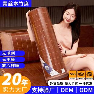 青丝碳化双面可折叠家用夏天席子大床冬夏两用宿舍单人席 竹席夏季
