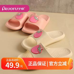 儿童家用夏浴室洗澡防滑家居室内外穿沙滩鞋 罗敷草莓亲子凉拖鞋 软