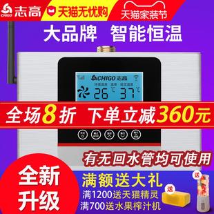 热水器循环泵系统全自动静音 志高回水器家用回水泵 空气能循环泵