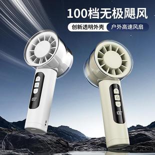 迷你便携式 高速手持小风扇超长续航2025新款 充电制冷静音充电风扇
