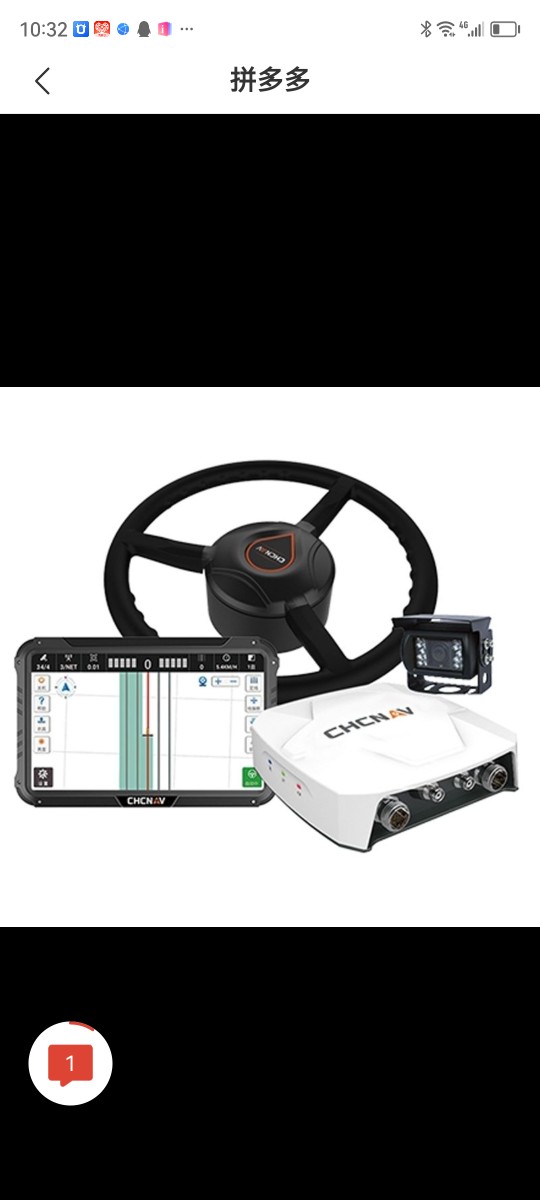 华测导航NX510北斗导航自动驾驶系统拖拉机插秧机懒人