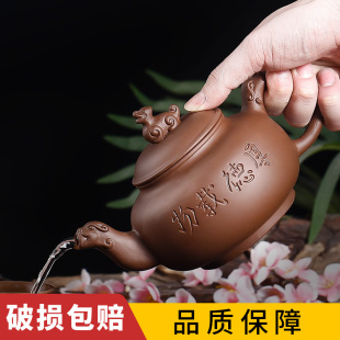 宜兴紫砂壶单壶厚德载物壶手工过滤大号紫砂茶壶功夫茶具茶杯套装