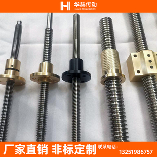 梯形絲桿螺母套裝 304不銹鋼T型絲杠法蘭銅方銅螺母全套正牙反牙