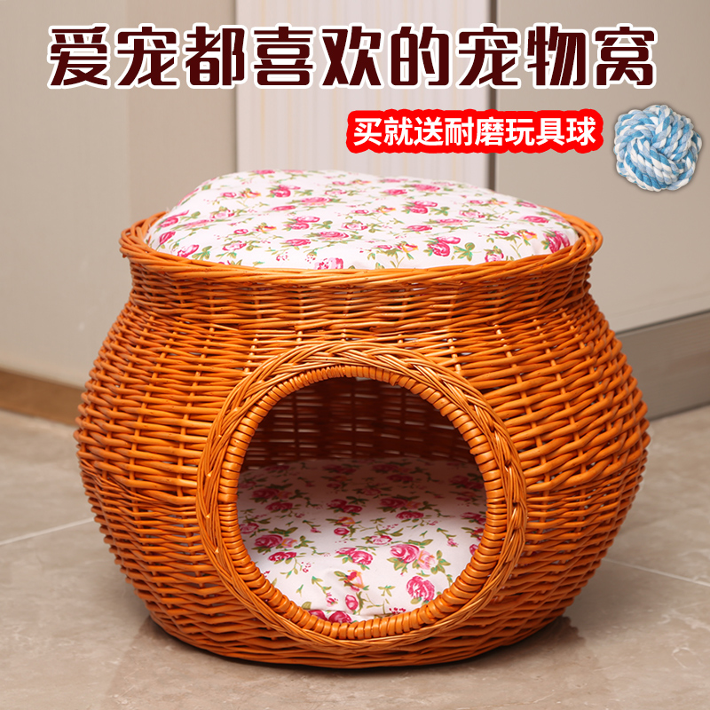 猫窝藤编夏季双层别墅封闭式猫房四季通用可拆洗网红猫屋小型狗窝
