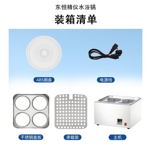 电热恒温水浴锅实验室磁力搅拌单孔双孔不锈钢水浴箱油浴锅防干烧