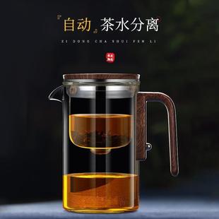 泡茶壶茶水分离飘逸杯全玻璃耐热过滤冲茶神器功夫茶具磁吸泡茶杯