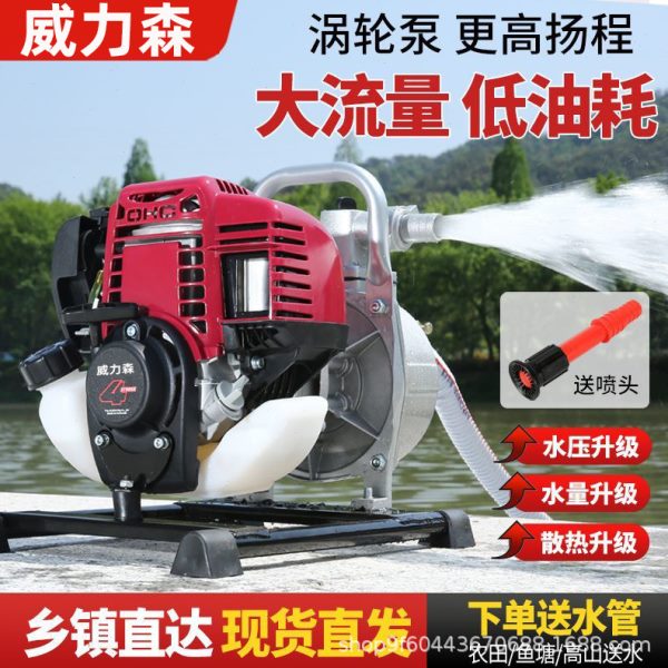 四冲程汽油抽水泵二冲程扬程小型大马力农用灌溉抽水