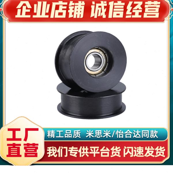 ENG01 02 04 11 21 22 24惰轮D15/D20/D25/D30/35/D40/D50/T11/16