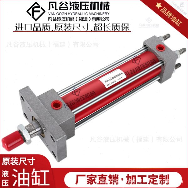 HOB重型液压油缸40/50/63/向双向液压缸拉杆式油缸可调行程液压