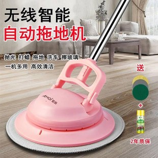 电动拖把无线家用清洁机擦地板玻璃汽车打蜡神器抛光Y机手持擦地