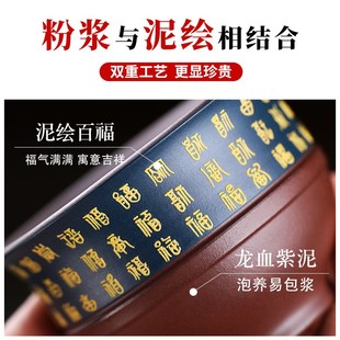 紫砂主人杯个g人功夫茶具品茗杯宜兴原矿龙血紫泥手工百福茶杯