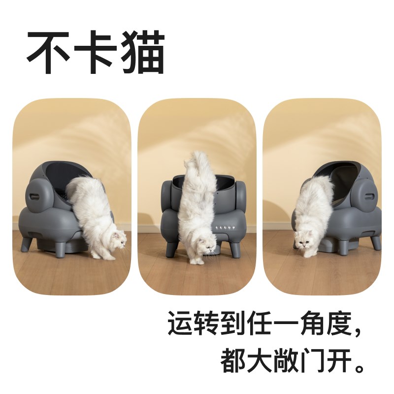 宜宝智能全自动猫砂n盆开放式电动清理猫厕所超大号铲屎机猫咪用