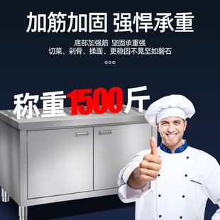 整体焊接304不锈钢工作台厨房开门K工作台操作台家用打荷台