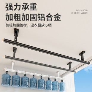 阳台顶装 晾衣杆防风固定式 晾衣架墙上固定吊杆晒衣V杆一根家用悬