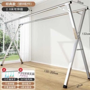 新折叠晾衣架k落地卧室内家用阳台凉衣不锈钢室外伸缩杆式 新款 晒