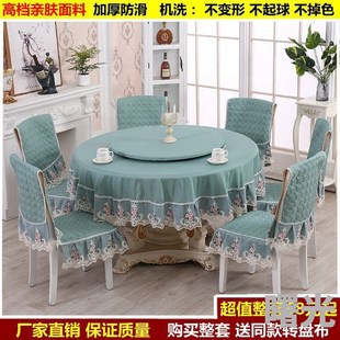 大圆桌餐桌椅子套罩桌椅套布艺套装 X%欧式 椅套椅垫简W约圆形布餐