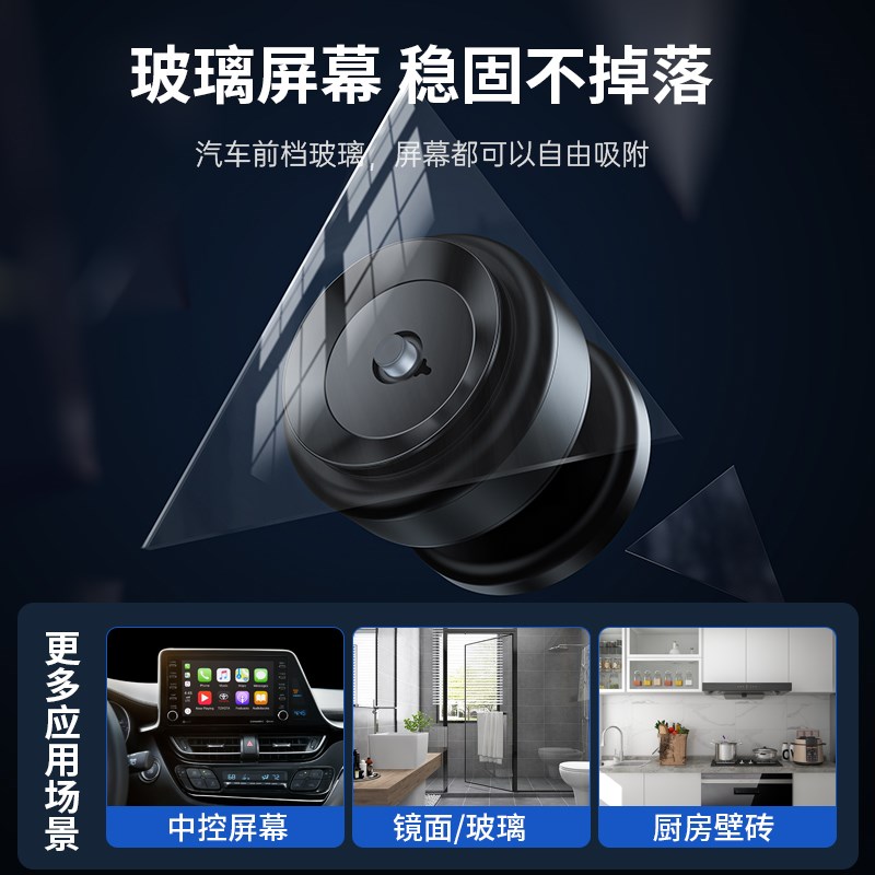 真空吸附车载手机支架o磁吸无线充电汽车导航新型手机架支撑吸盘