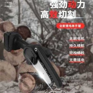 厂销新CX无线电锯充电式 电动锂电锯树 电锯x 家用小型手持伐木锯