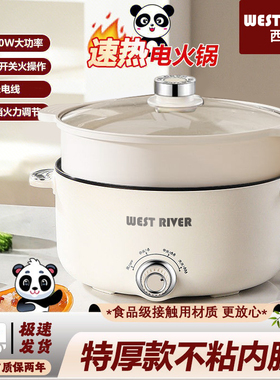 德国家用电煮锅多功能料理锅一体电热锅不粘锅电饭煲电火锅电炒锅