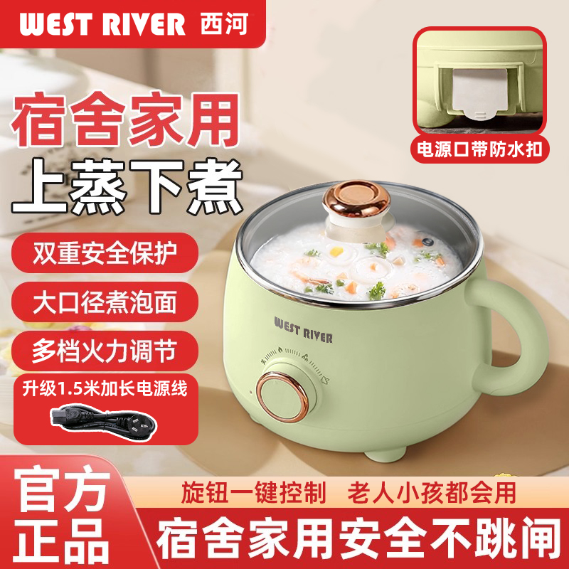 德国全自动电火锅大火力家用宿舍节能电煮锅火锅炒菜不粘锅电煮锅