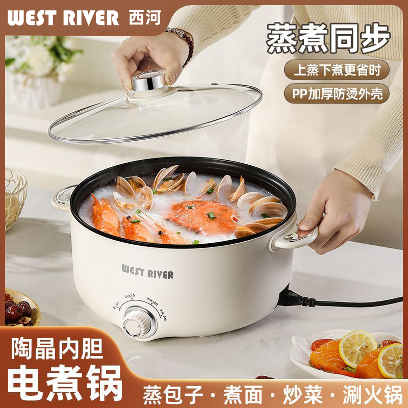 出口德国原款电火锅电炒锅多功能料理锅蒸煎炒不粘锅电煮锅电饭煲