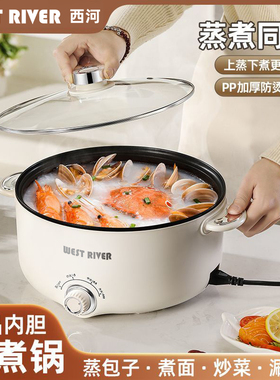 出口德国原款电火锅电炒锅多功能料理锅蒸煎炒不粘锅电煮锅电饭煲