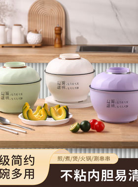 电炒锅多功能电热锅出租屋单人迷你电煮锅家用火锅不粘锅泡面锅