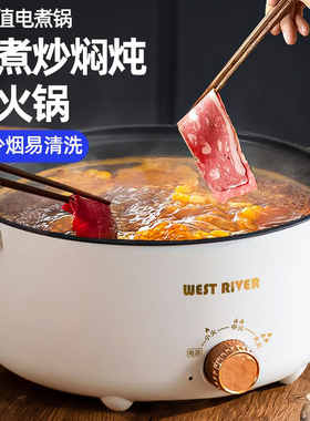 德国全自动电火锅一体炒菜电炒锅多功能料理锅蒸煎炒涮不粘电煮锅