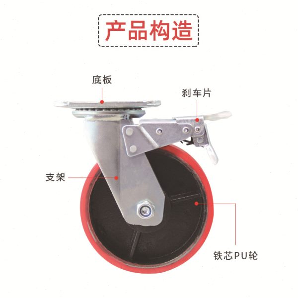 重型铁芯pu轮平板车中型轮子手推车万向轮工业脚轮车间运输轱辘