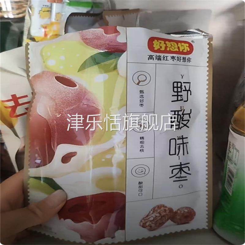 拍1发5】好想你_野酸味枣160g 酸甜蜜饯小零食特产果脯小包装即食,零食/坚果/特产,枣类制品,淘宝优惠券,粉丝福利购,淘宝优惠卷