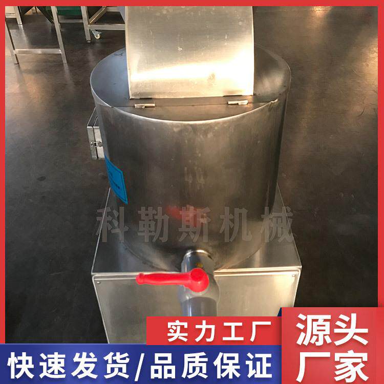 蔬菜水果酱切碎切泥机切香菇碎机做酱净菜加工设备