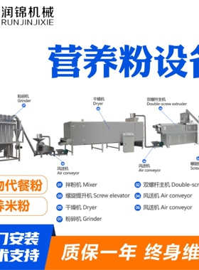 膨化玉米粉生产线 宠物饲料膨化玉米粉加工预糊化粉全套生产设备