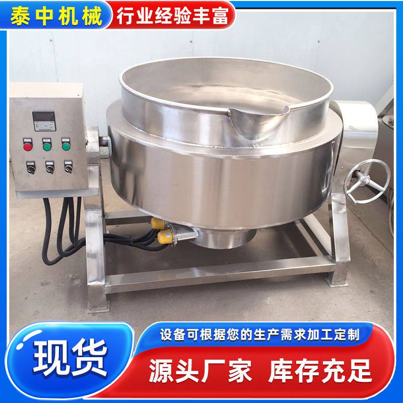 凤爪卤煮锅 可倾式猪皮蒸煮熬制夹层锅 汤料浓缩锅现货供应