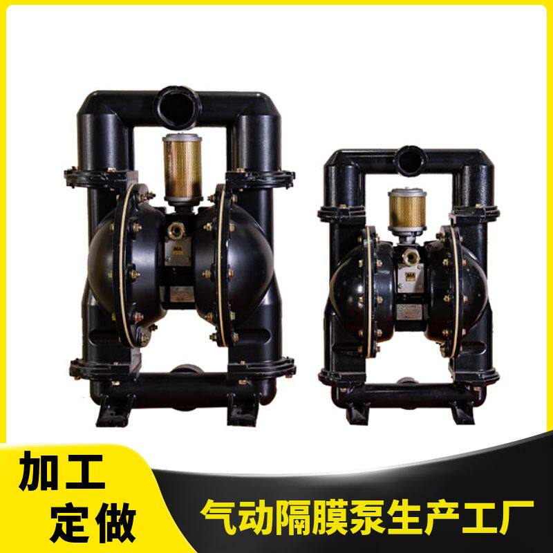 BQG320/0.3气动隔膜泵BQG矿用气动隔膜泵隔膜泵耐腐蚀气动隔膜泵